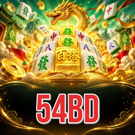 Screenshot 2 - 54bd Features
